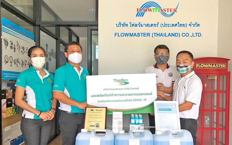 flowmaster-thaibeverage-02